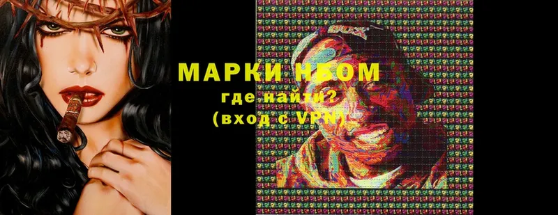 KRAKEN ONION  как найти наркотики  Алушта  Марки 25I-NBOMe 1,5мг 